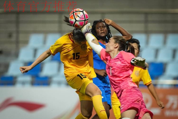 2016年国际足联-中国足协“Live Your Goals”活动第二阶段精彩纷呈 2016年国际足联-中国足协“Live Your Goals”活动第二阶段精彩纷呈