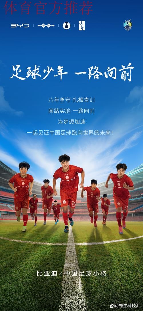 足协杯走过65年岁月长河 全民足球理念已深入人心 足协杯走过65年岁月长河 全民足球理念已深入人心