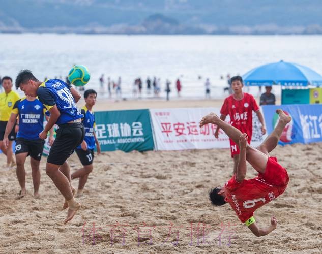 2024普陀山杯全国男子沙滩足球锦标赛在舟山开赛